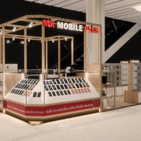 ออกแบบ ผลิต และติดตั้งร้าน : ร้าน MK Mobile Plus เซ็นทรัล Westgate